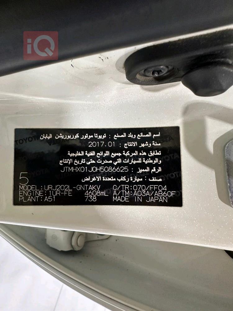 تويوتا لاندكروزر
